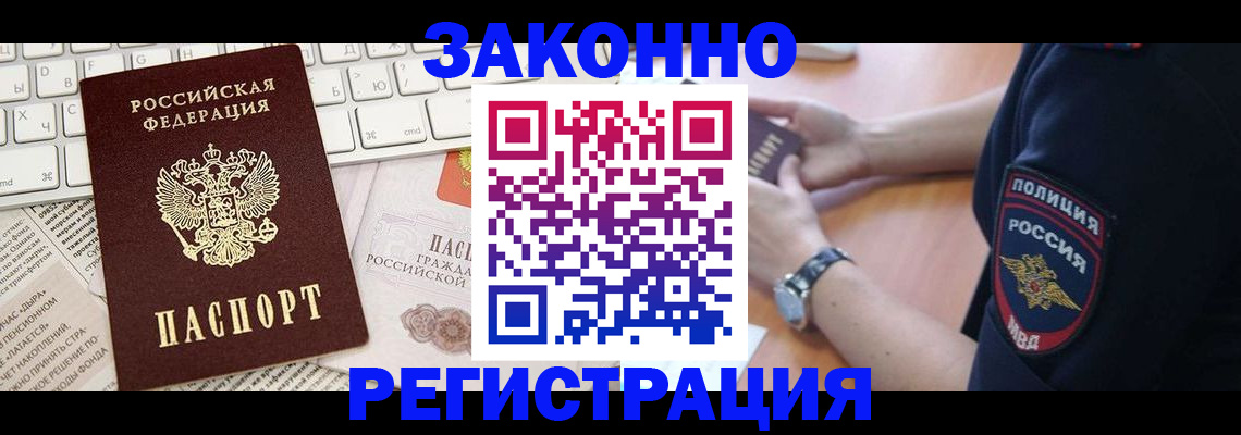 пропишу в квартире в Оренбургской области